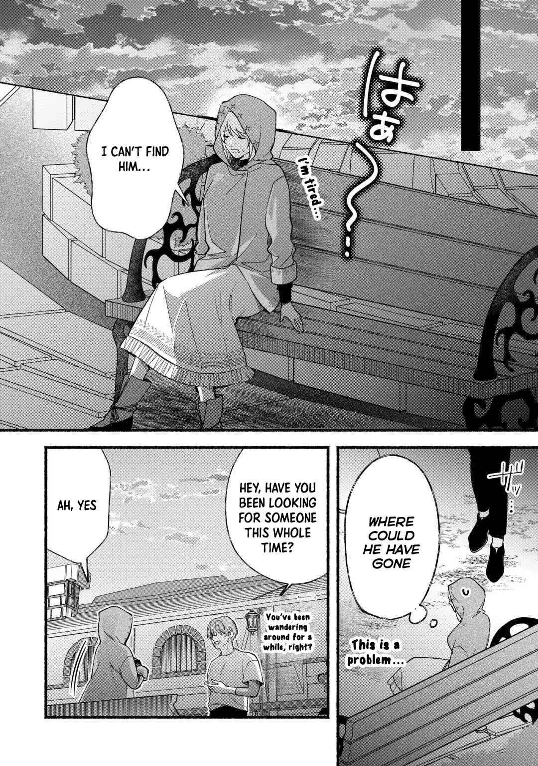 The Disappeared Villainess Chapter 8 page 16 - 