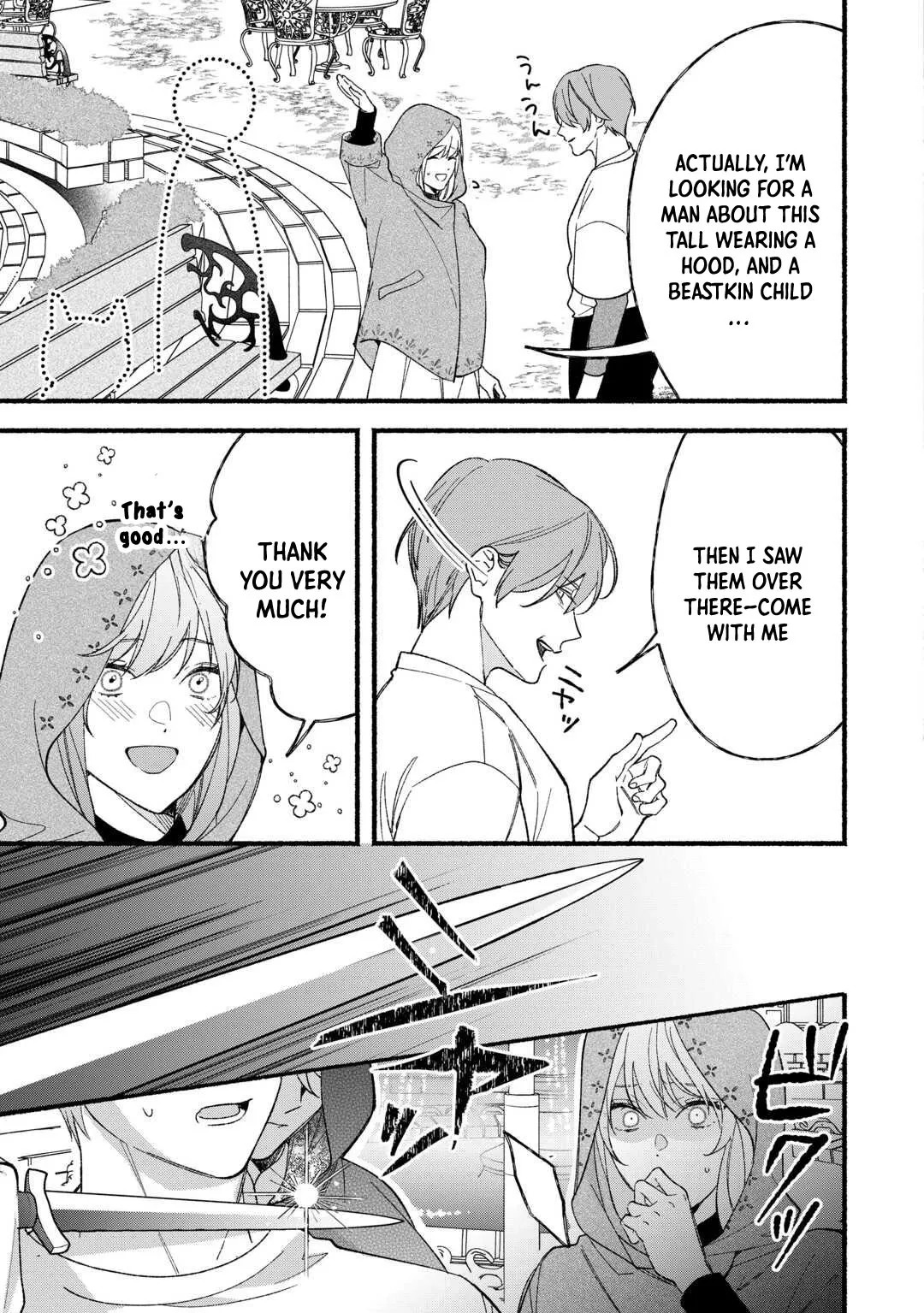 The Disappeared Villainess Chapter 8 page 17 - 