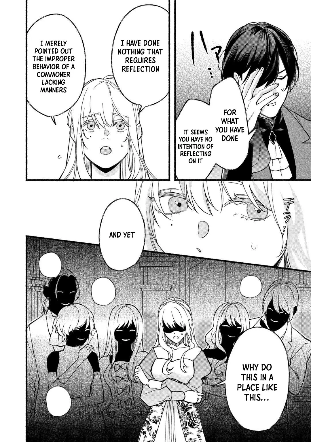 The Disappeared Villainess Chapter 8 page 4 - 