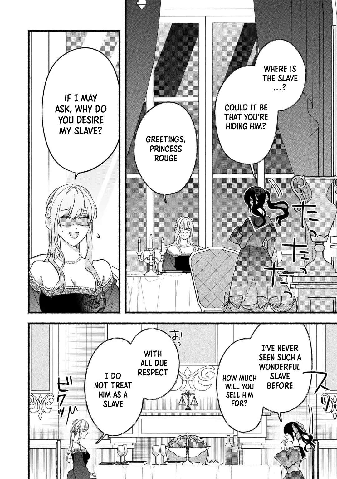 The Disappeared Villainess Chapter 9 page 22 - 