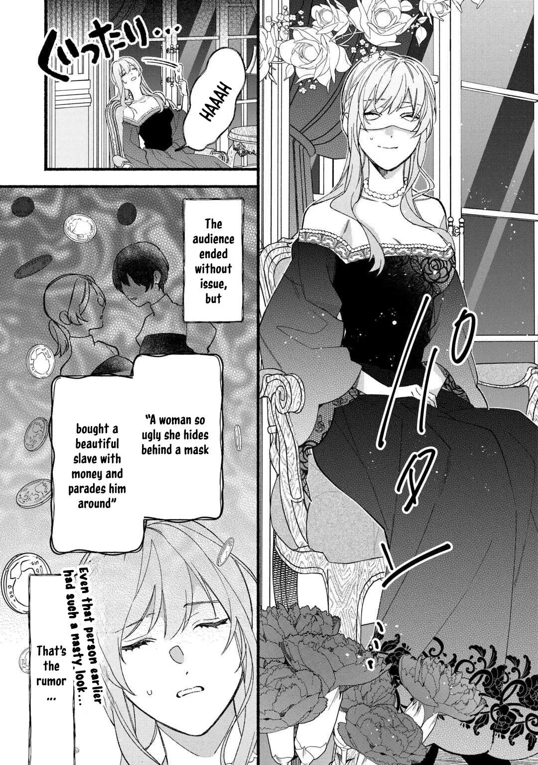 The Disappeared Villainess Chapter 9 page 5 - 