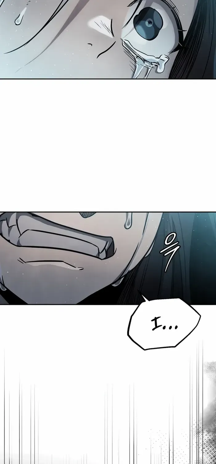 The Divine Demon’s Grand Ascension Chapter 1 page 97 - 