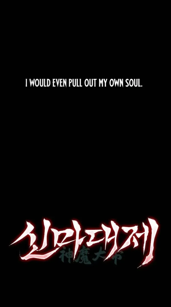 The Divine Demon’s Grand Ascension Chapter 10 page 109 - 