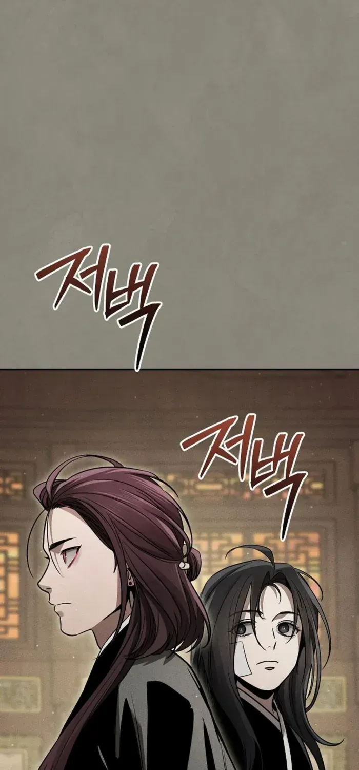 The Divine Demon’s Grand Ascension Chapter 12 page 37 - 