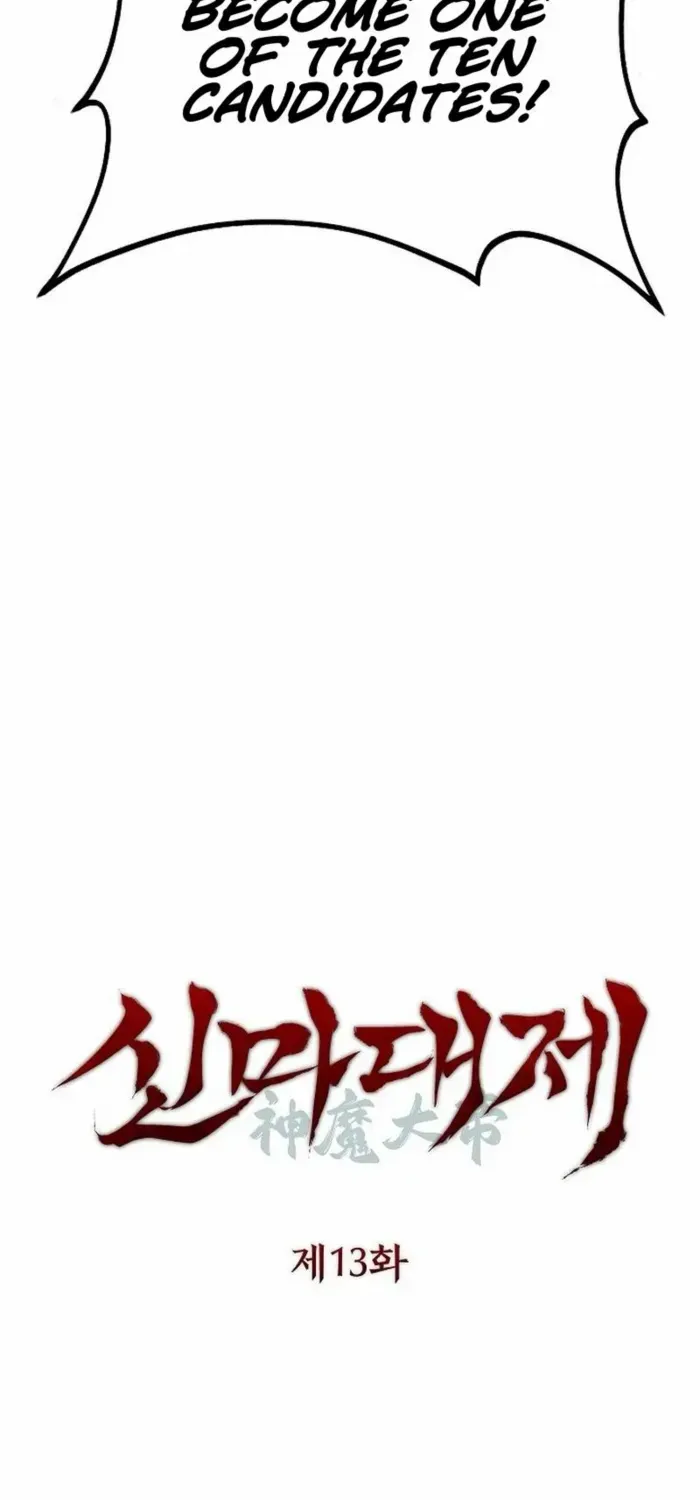The Divine Demon’s Grand Ascension Chapter 13 page 35 - 