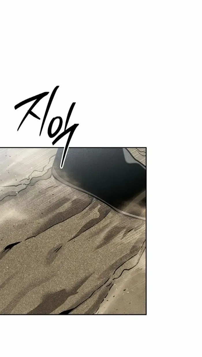 The Divine Demon’s Grand Ascension Chapter 13 page 65 - 