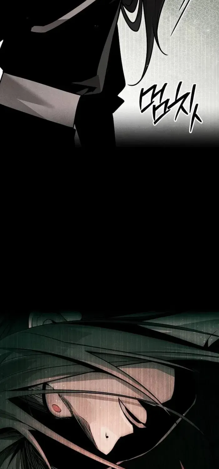 The Divine Demon’s Grand Ascension Chapter 14 page 8 - 