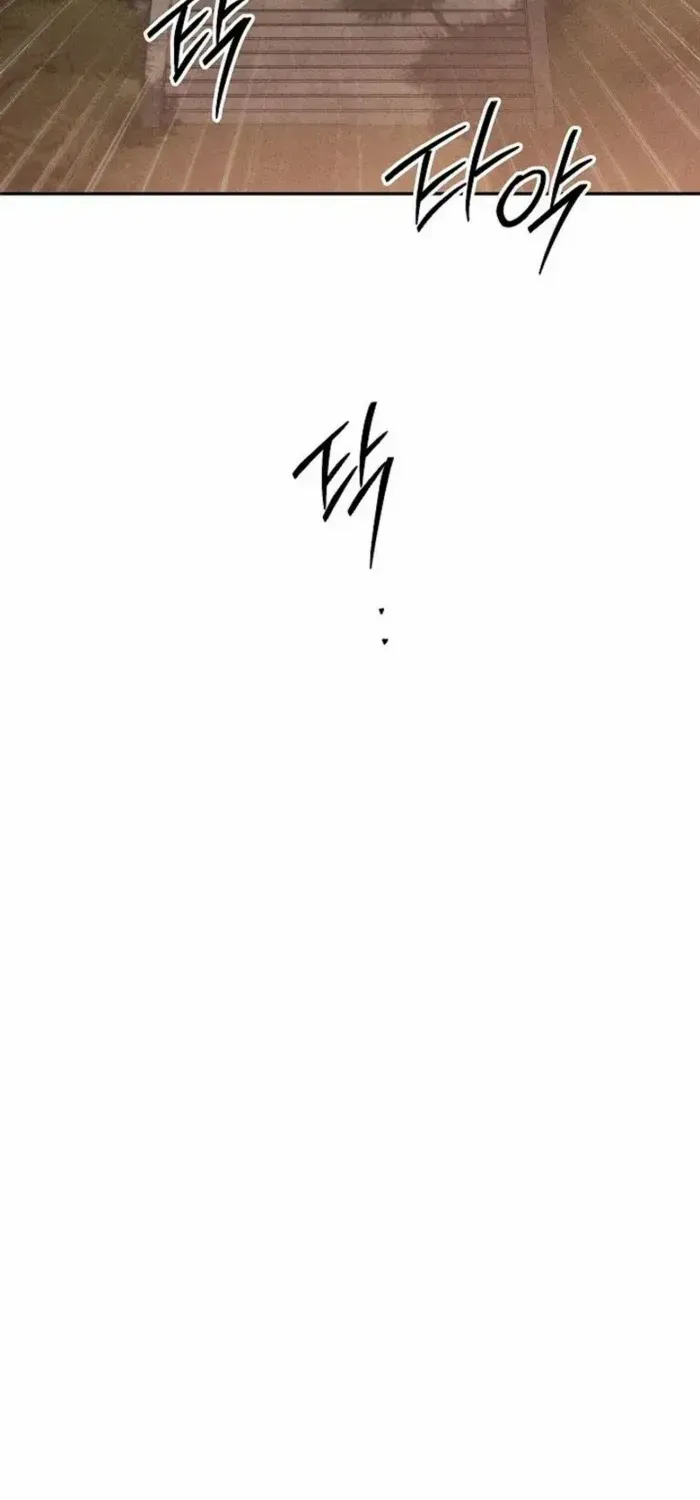 The Divine Demon’s Grand Ascension Chapter 15 page 85 - 