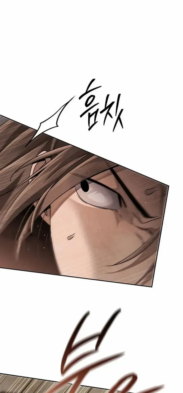 The Divine Demon’s Grand Ascension Chapter 15 page 94 - 