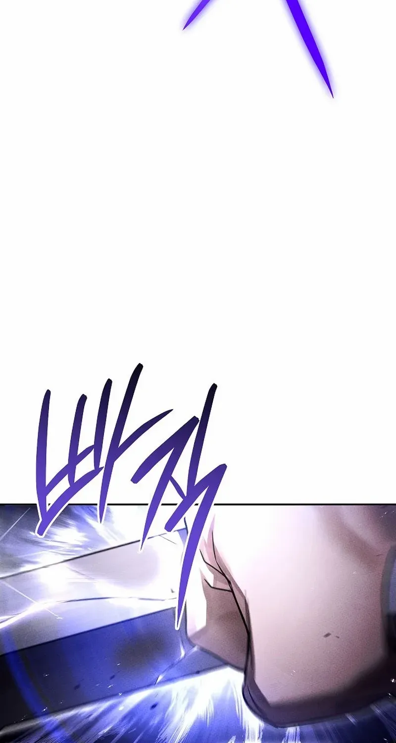 The Divine Demon’s Grand Ascension Chapter 20 page 78 - 