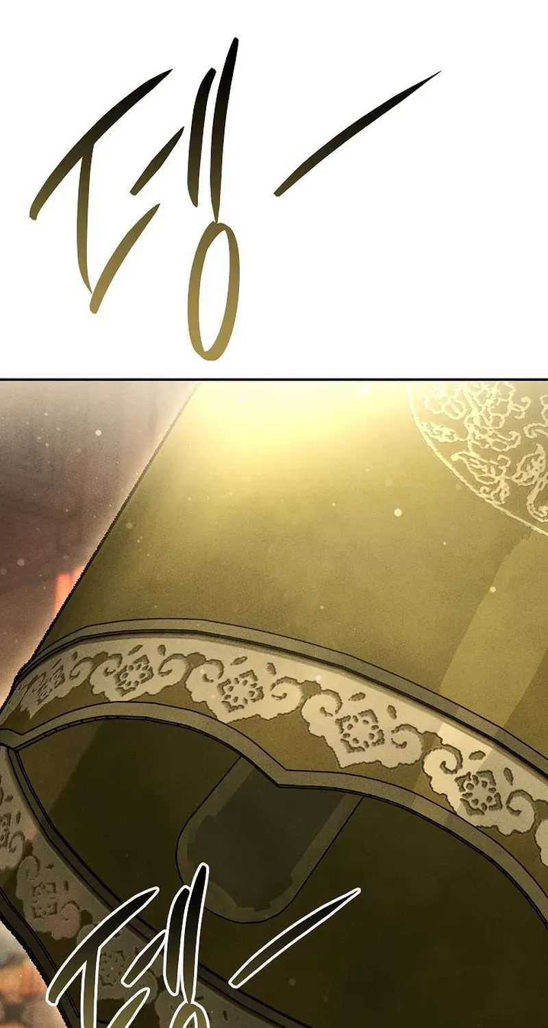 The Divine Demon’s Grand Ascension Chapter 21 page 118 - 