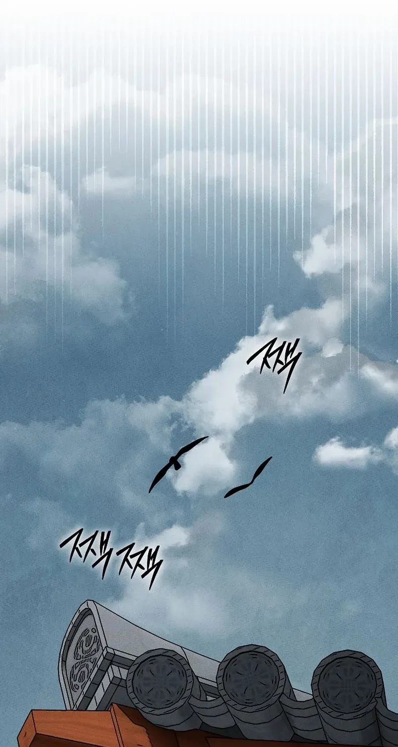 The Divine Demon’s Grand Ascension Chapter 21 page 41 - 