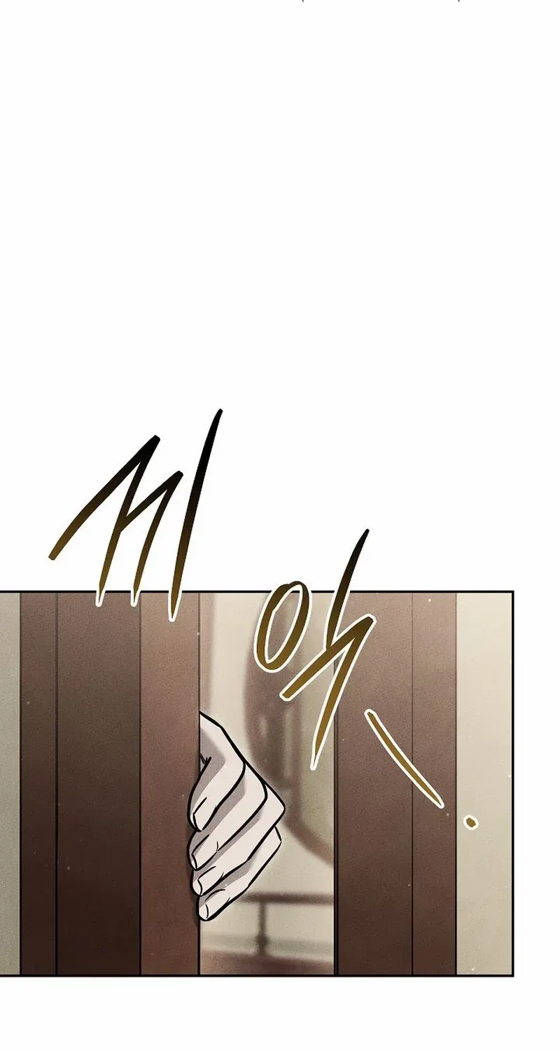The Divine Demon’s Grand Ascension Chapter 21 page 52 - 