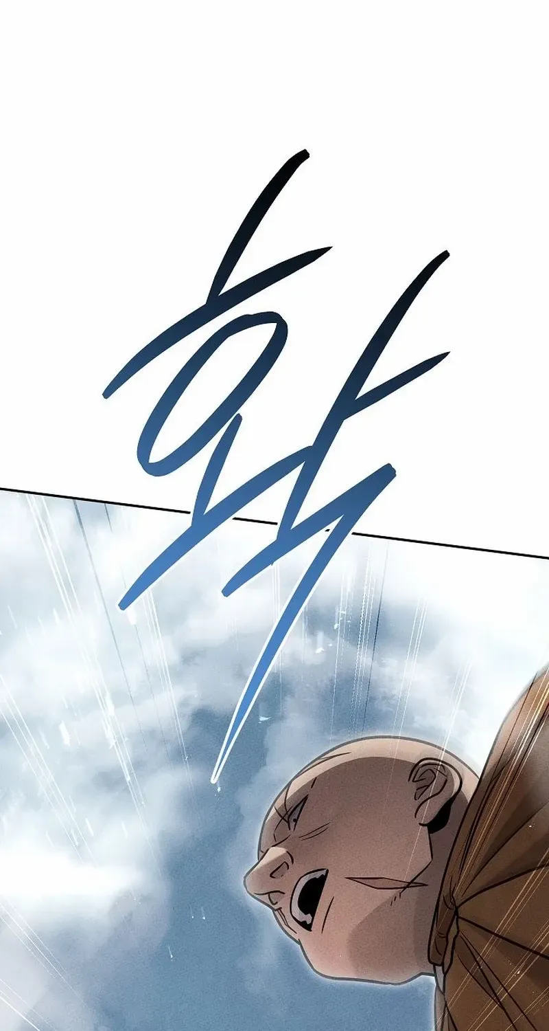 The Divine Demon’s Grand Ascension Chapter 23 page 124 - 