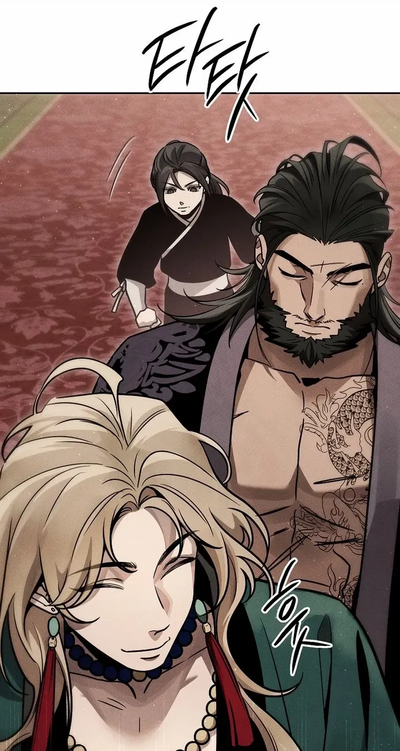 The Divine Demon’s Grand Ascension Chapter 23 page 25 - 