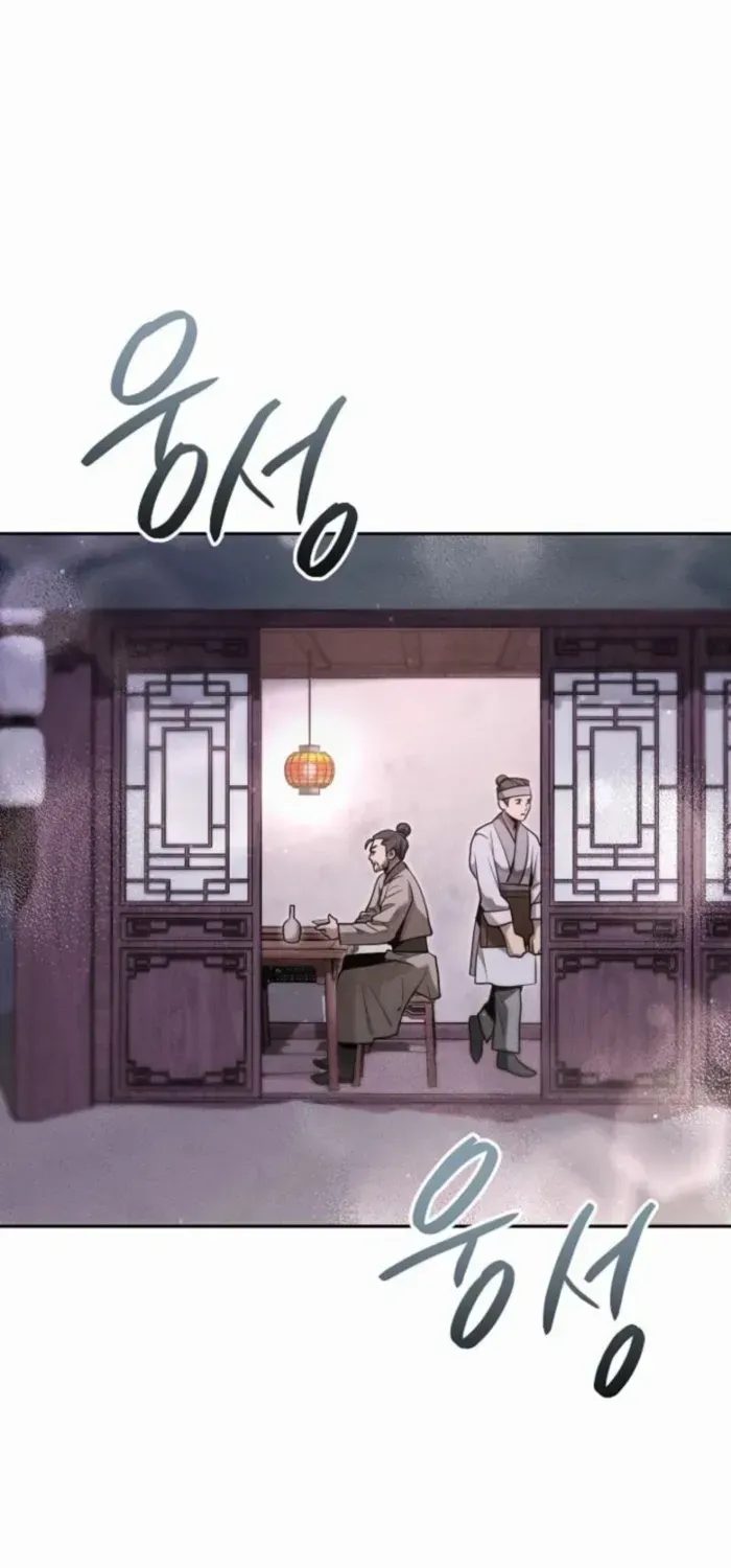 The Divine Demon’s Grand Ascension Chapter 25 page 56 - 