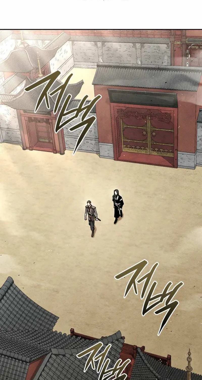 The Divine Demon’s Grand Ascension Chapter 26 page 107 - 