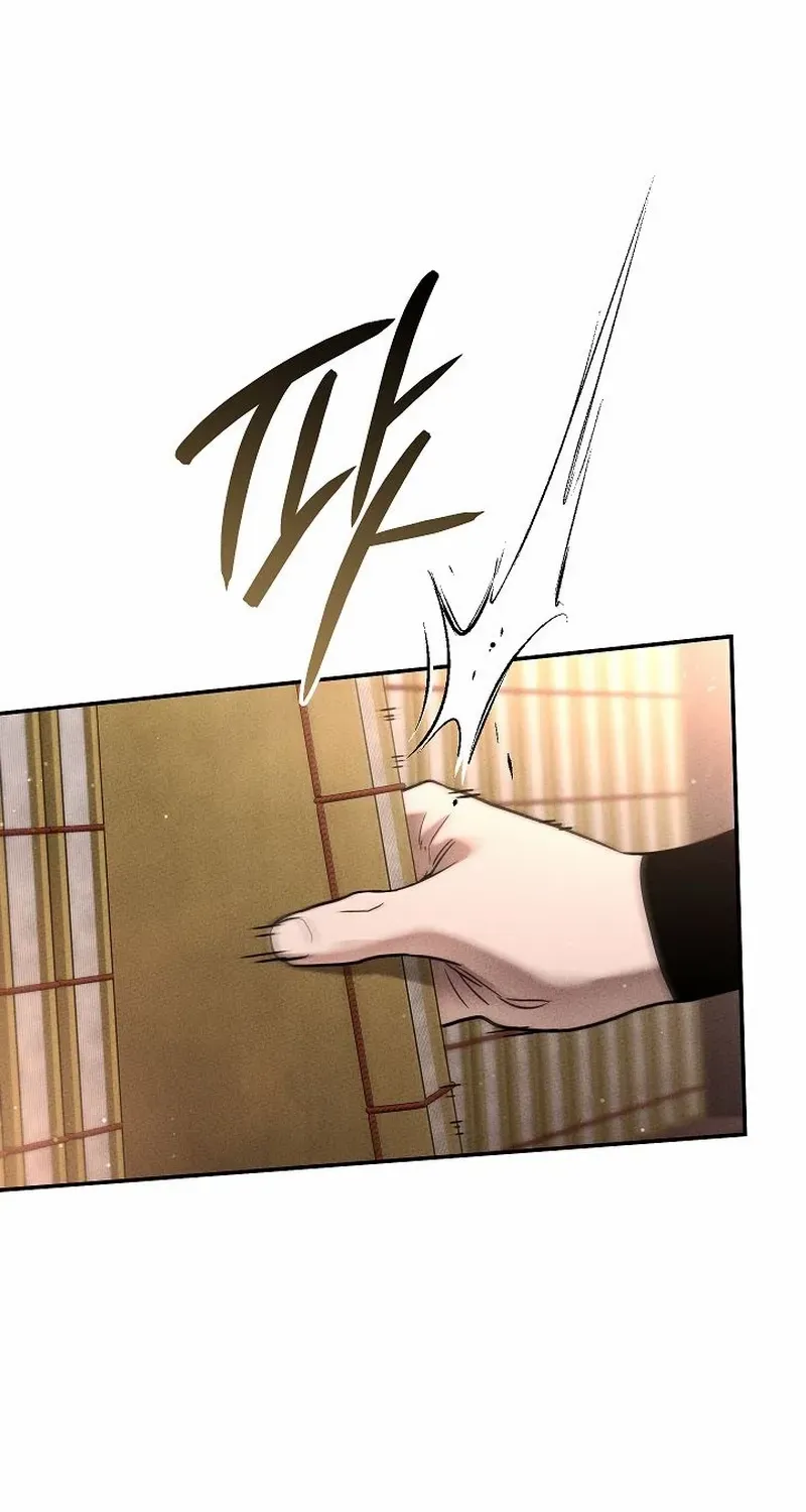 The Divine Demon’s Grand Ascension Chapter 27 page 113 - 