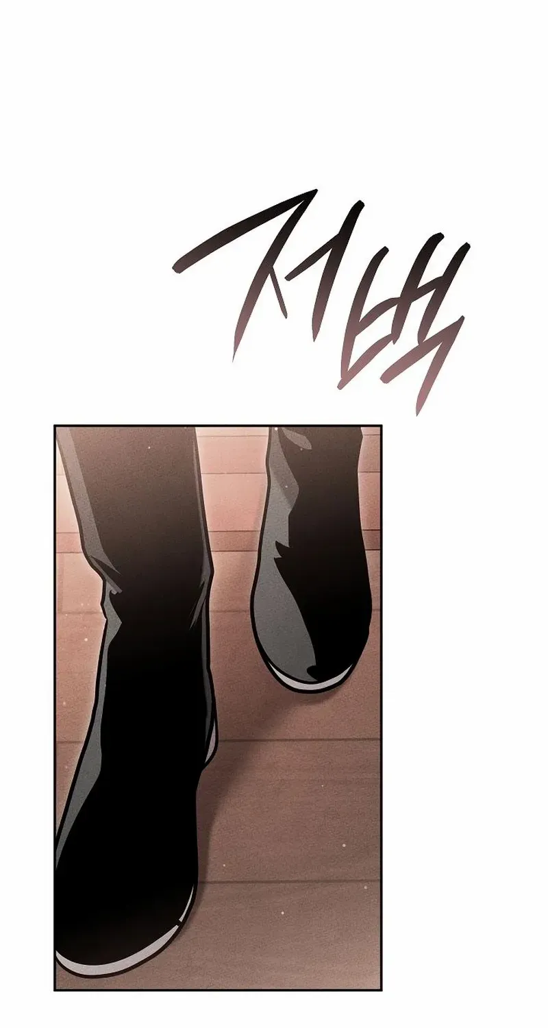The Divine Demon’s Grand Ascension Chapter 27 page 57 - 
