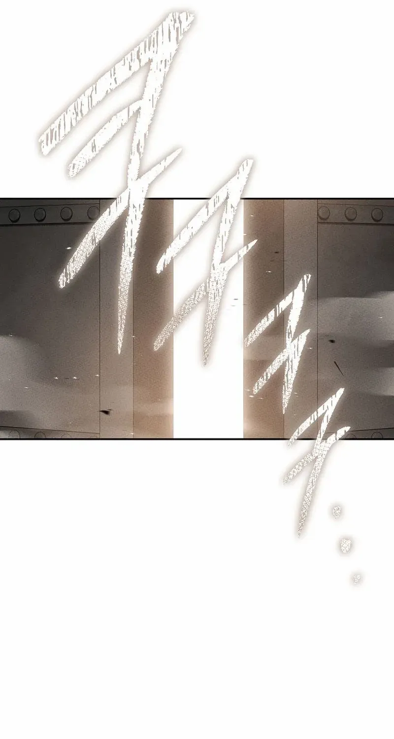 The Divine Demon’s Grand Ascension Chapter 27 page 84 - 