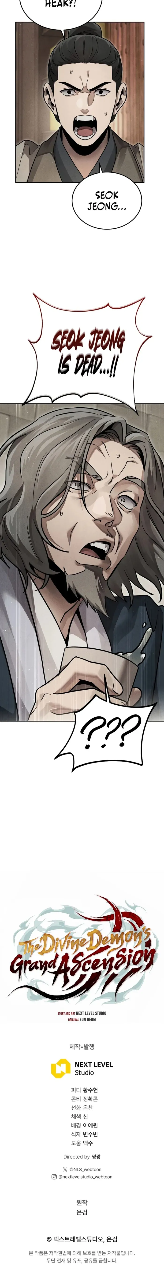The Divine Demon’s Grand Ascension Chapter 40 page 24 - 