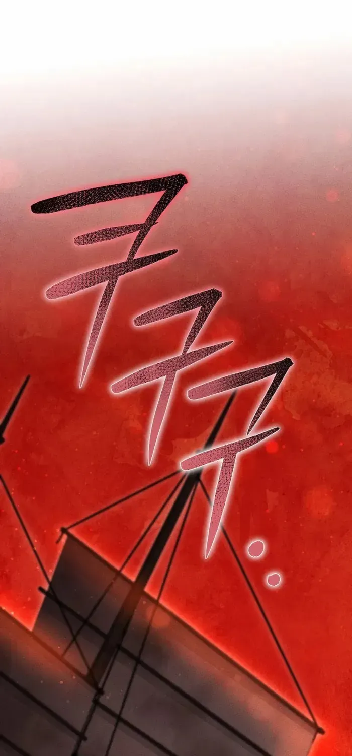 The Divine Demon’s Grand Ascension Chapter 5 page 2 - 