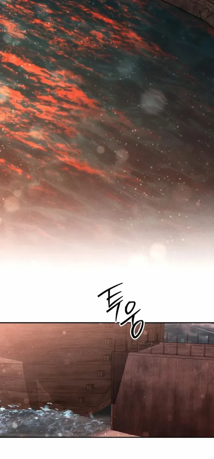 The Divine Demon’s Grand Ascension Chapter 5 page 4 - 