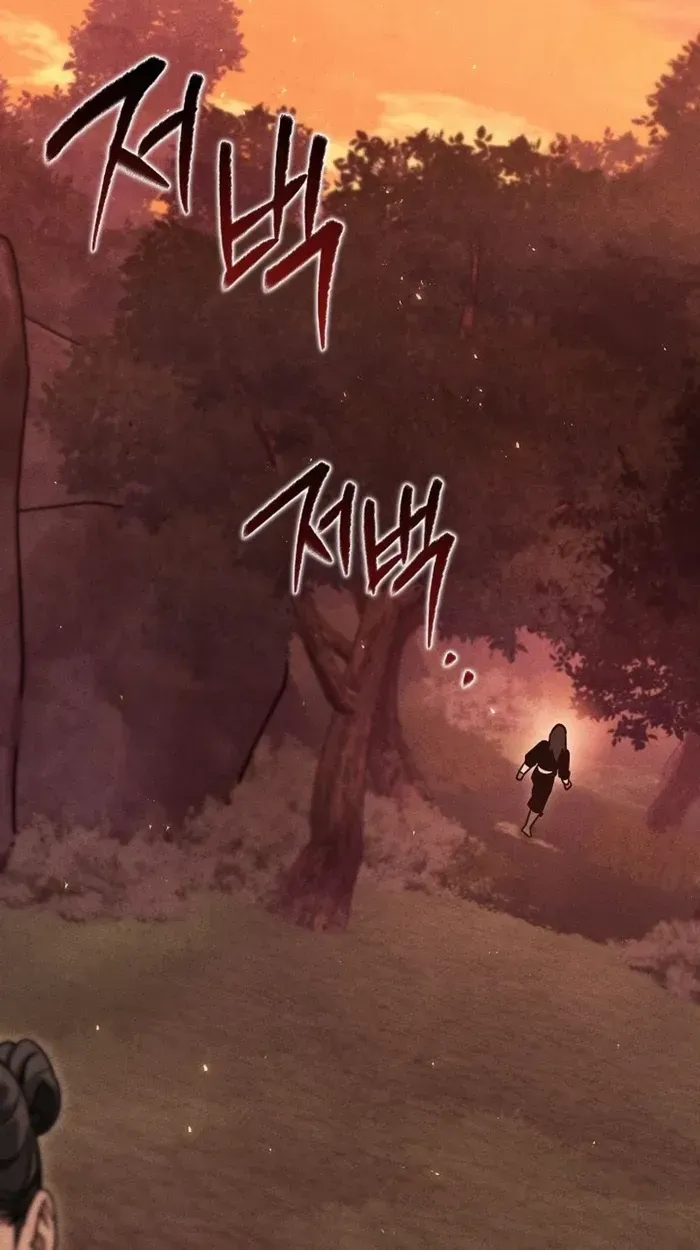 The Divine Demon’s Grand Ascension Chapter 5 page 58 - 