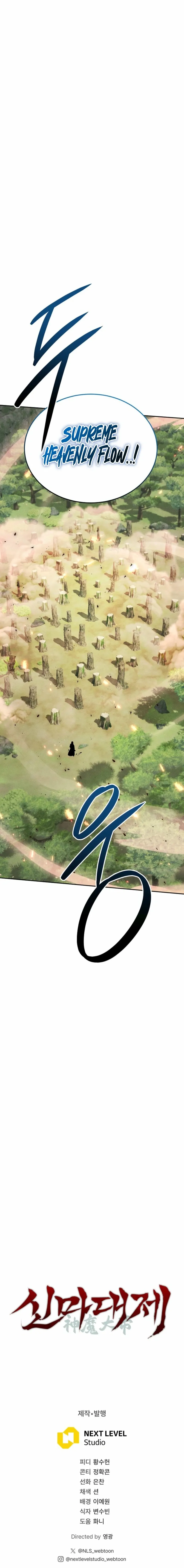 The Divine Demon’s Grand Ascension Chapter 51 page 12 - 