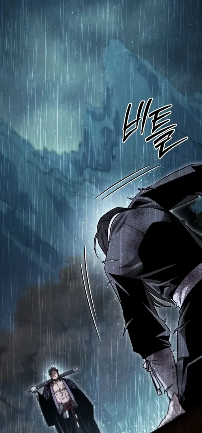 The Divine Demon’s Grand Ascension Chapter 6 page 78 - 