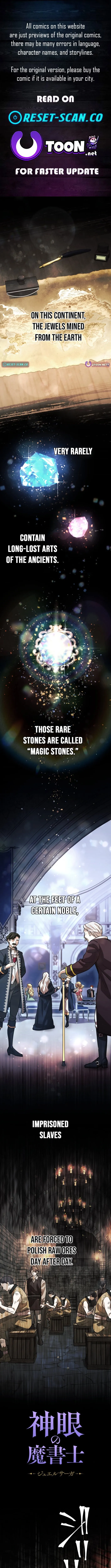 The Divine-Eyed Grimoire Mage: Jewel Saga Chapter 1 page 1 - 