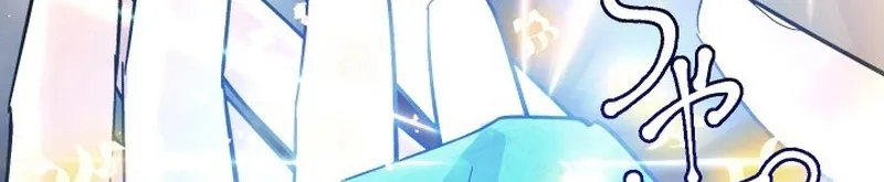 The Divine-Eyed Grimoire Mage: Jewel Saga Chapter 10 page 67 - 