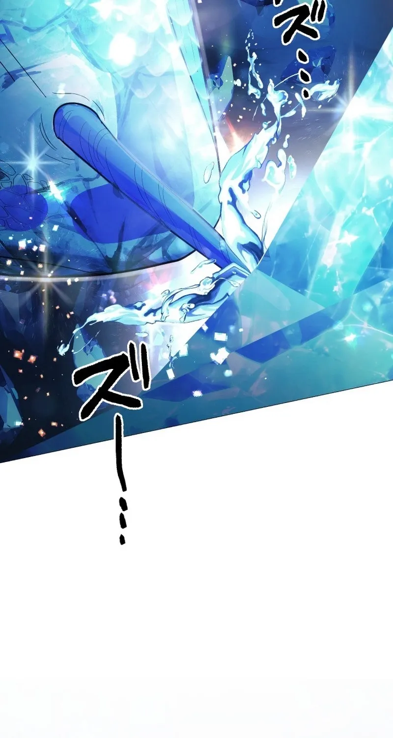 The Divine-Eyed Grimoire Mage: Jewel Saga Chapter 10 page 70 - 