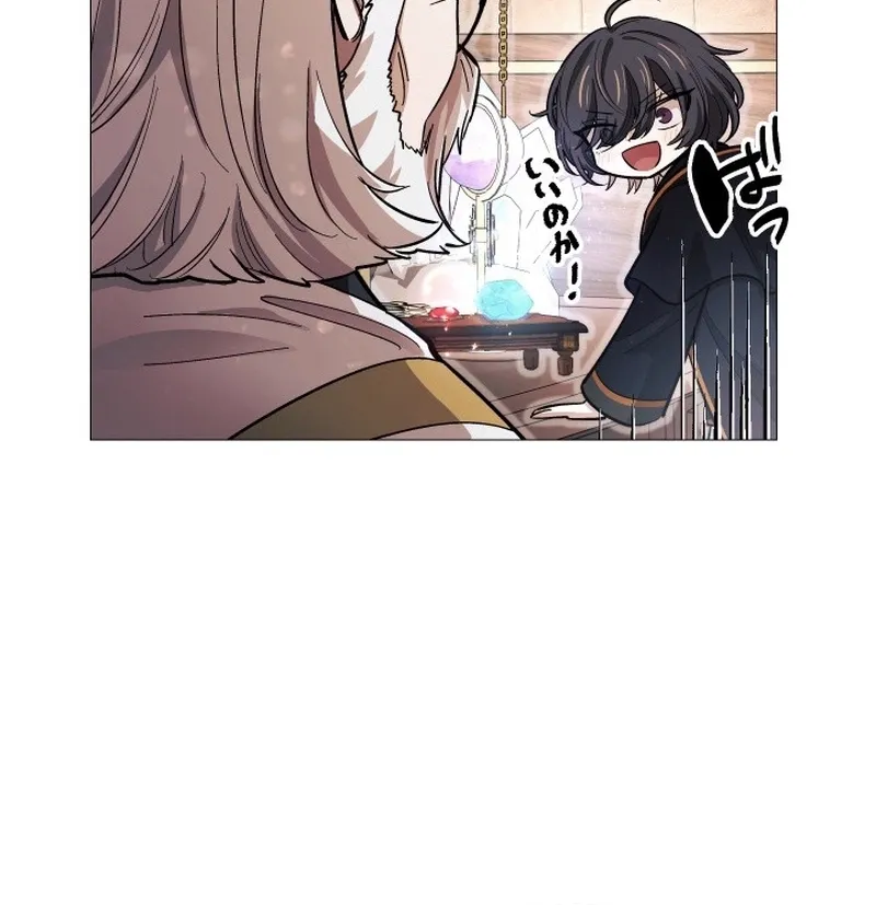 The Divine-Eyed Grimoire Mage: Jewel Saga Chapter 10 page 92 - 