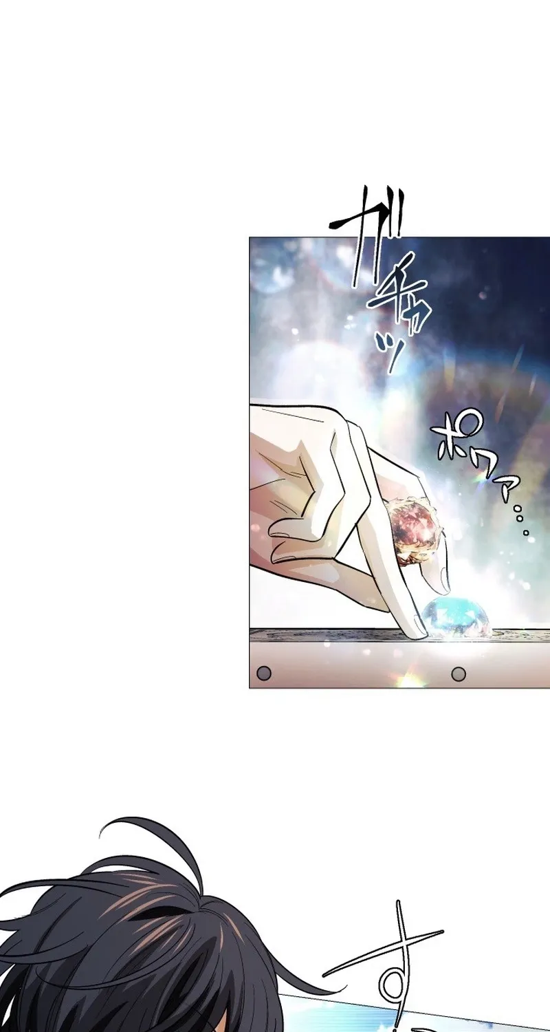 The Divine-Eyed Grimoire Mage: Jewel Saga Chapter 13 page 56 - 