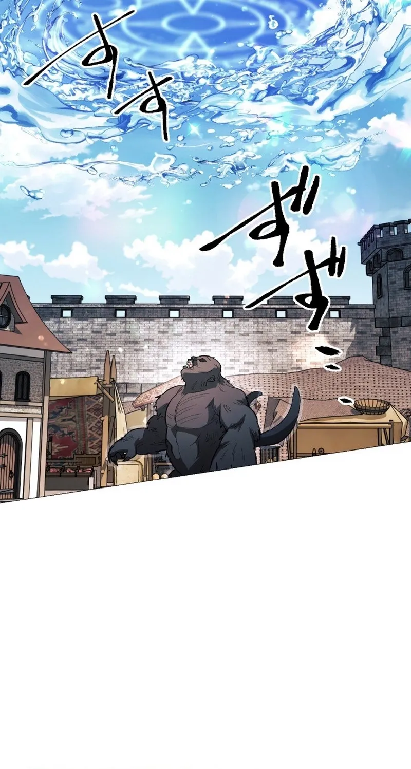 The Divine-Eyed Grimoire Mage: Jewel Saga Chapter 13 page 58 - 