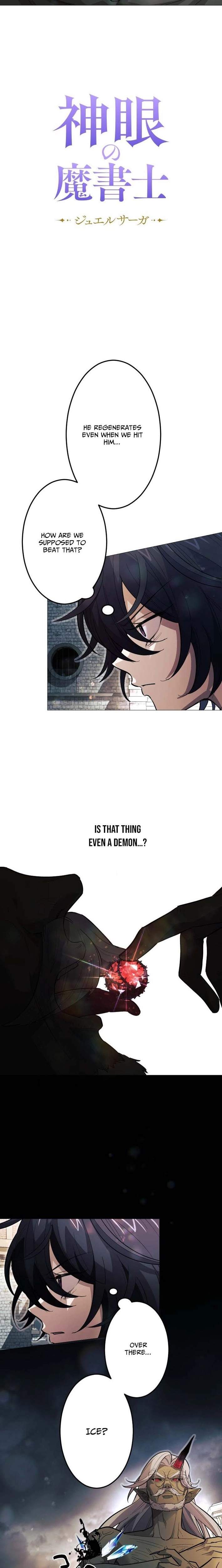 The Divine-Eyed Grimoire Mage: Jewel Saga Chapter 16 page 9 - 