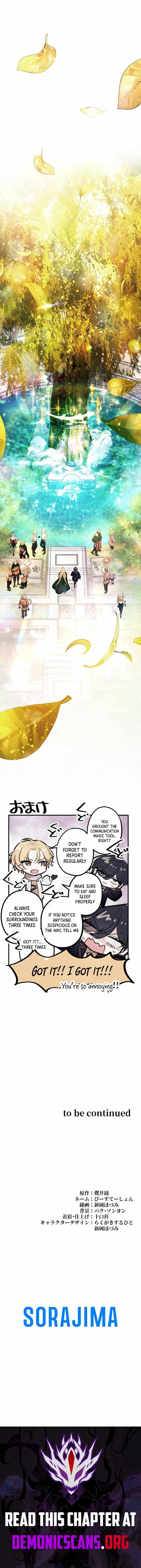 The Divine-Eyed Grimoire Mage: Jewel Saga Chapter 19 page 14 - 