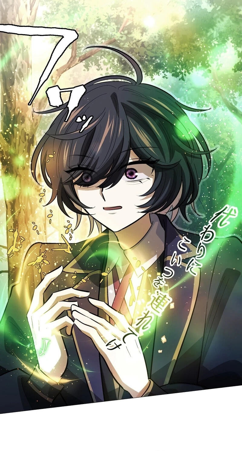 The Divine-Eyed Grimoire Mage: Jewel Saga Chapter 25 page 88 - 