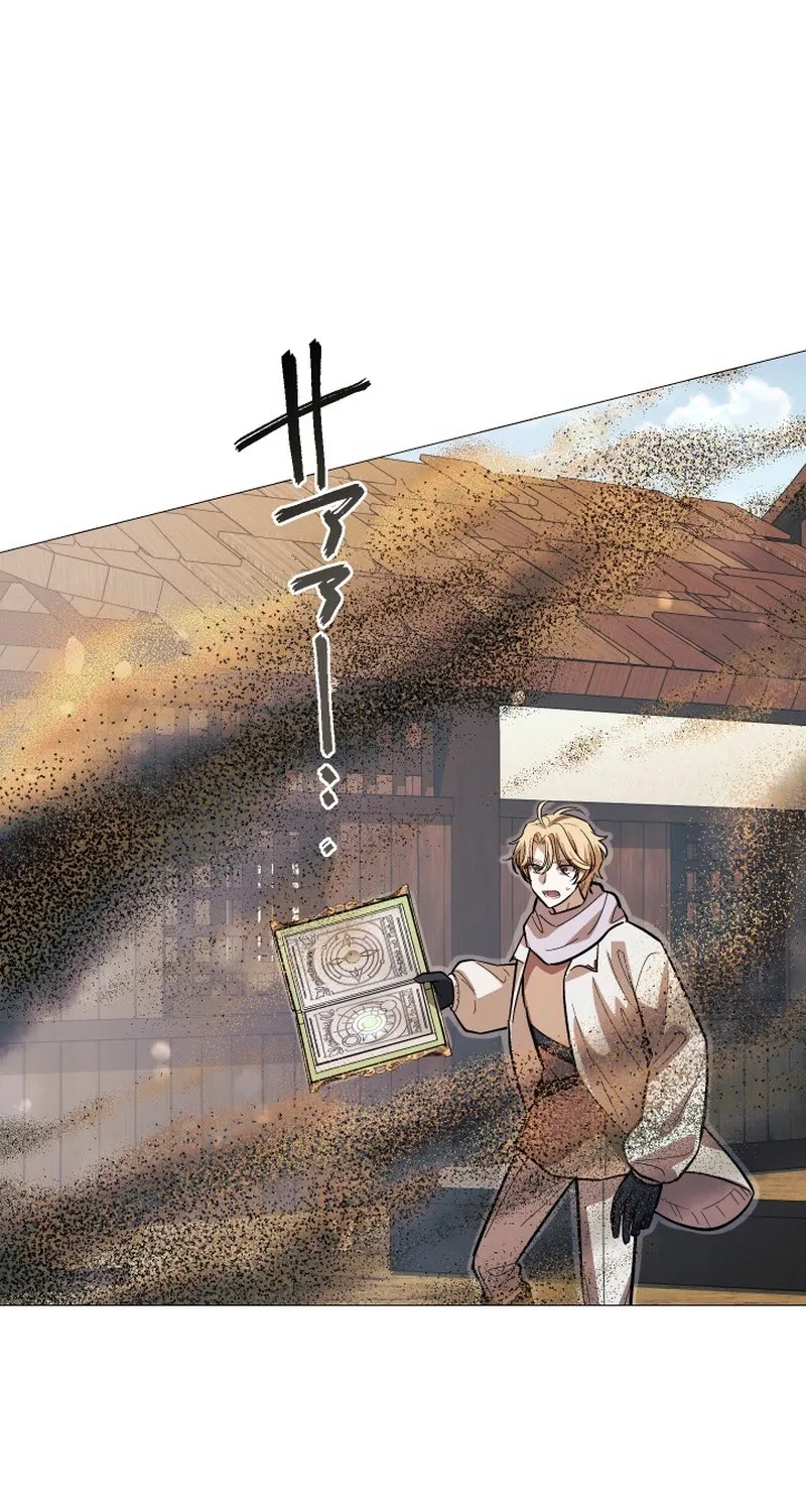 The Divine-Eyed Grimoire Mage: Jewel Saga Chapter 8 page 12 - 