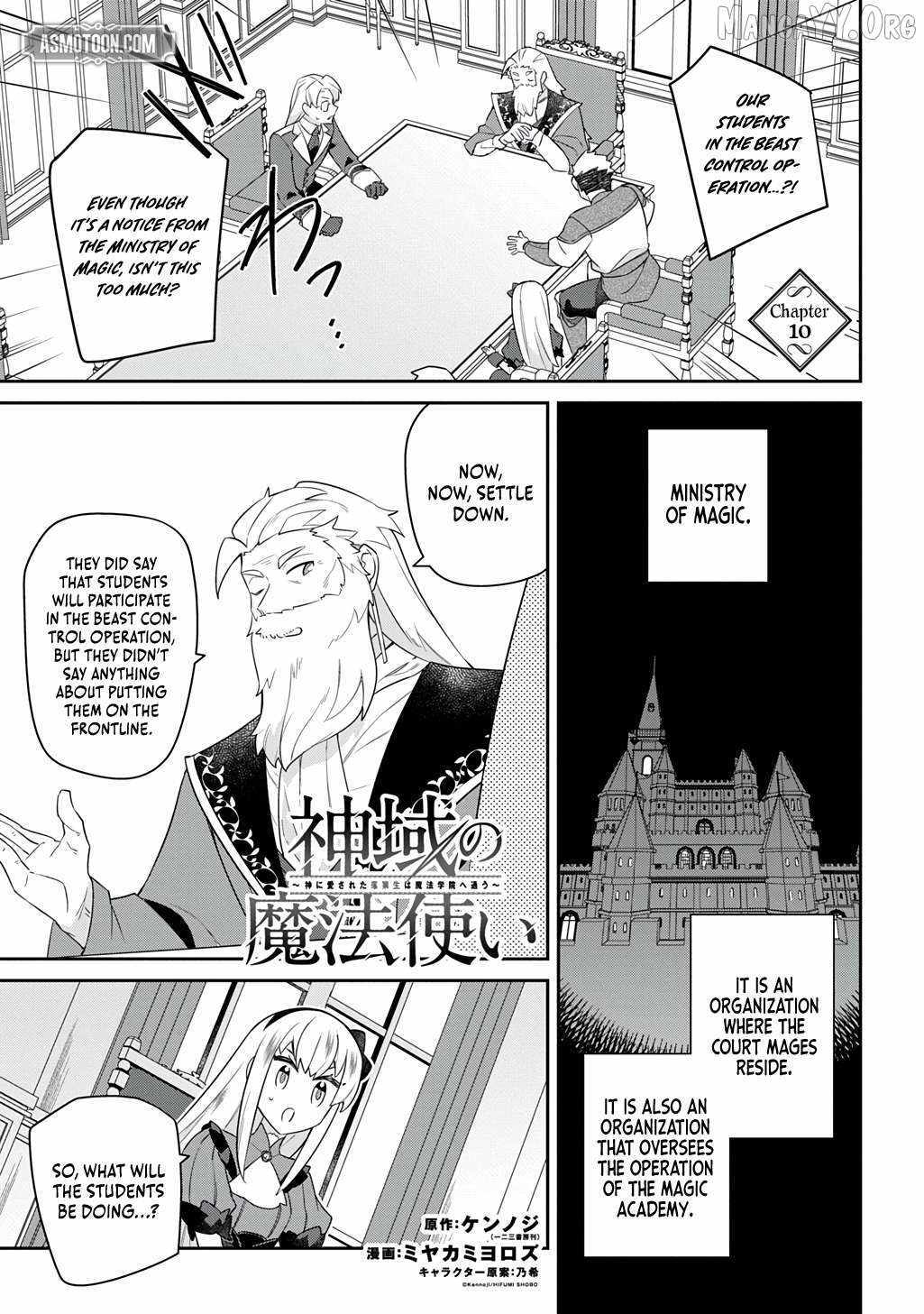 The Divine Mage: The God-Beloved Dropout Enters the Magic Academy Chapter 10 page 2 - 