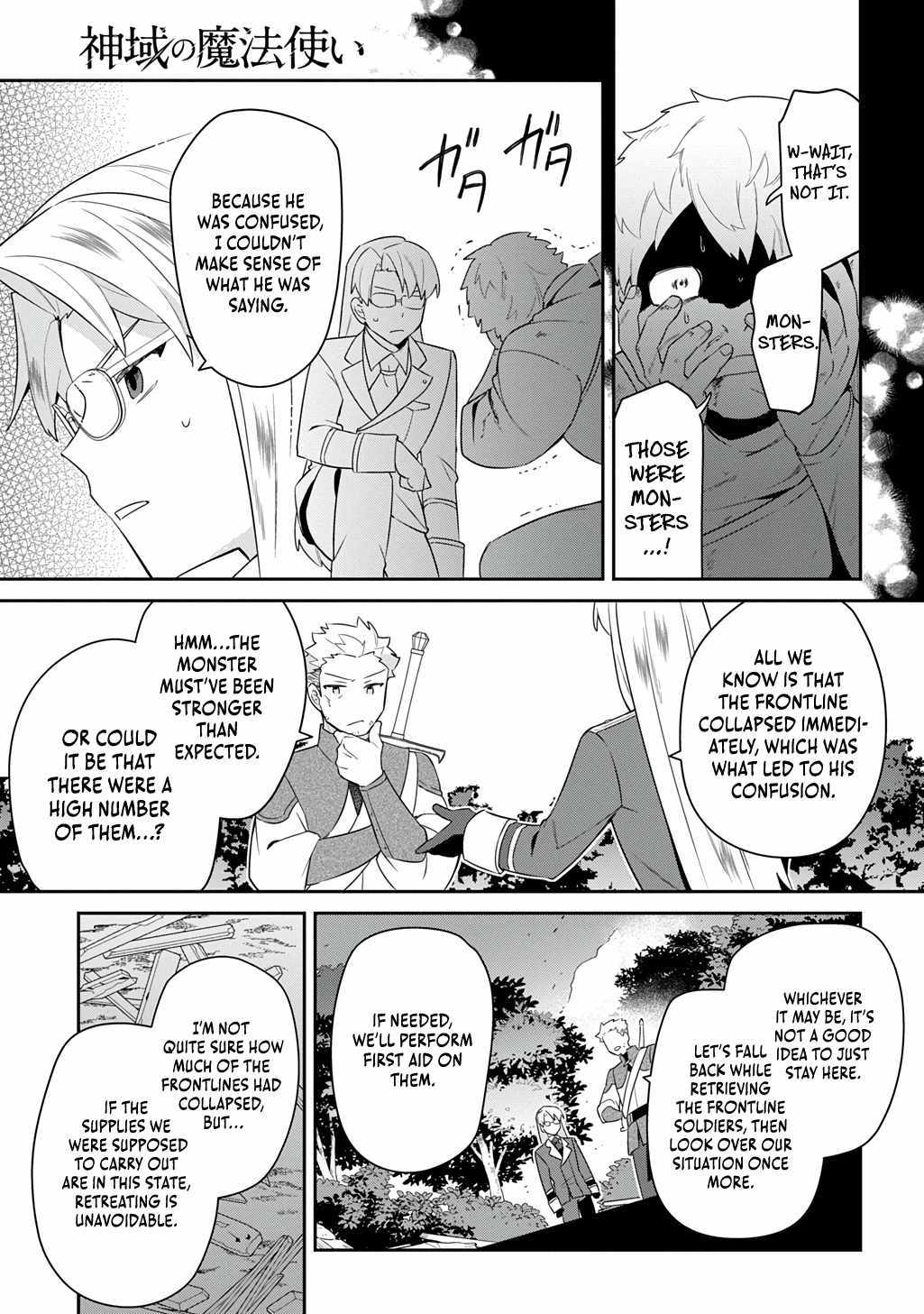 The Divine Mage: The God-Beloved Dropout Enters the Magic Academy Chapter 12 page 4 - 