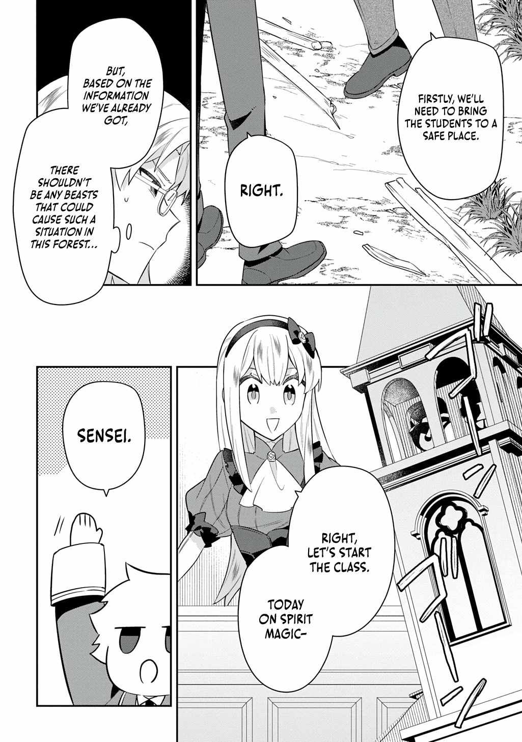 The Divine Mage: The God-Beloved Dropout Enters the Magic Academy Chapter 12 page 5 - 
