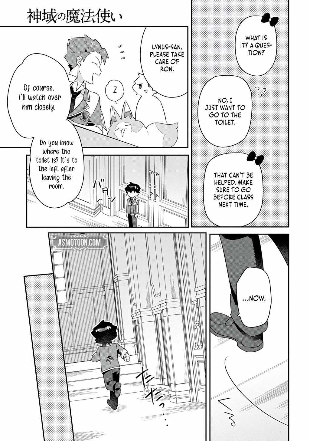 The Divine Mage: The God-Beloved Dropout Enters the Magic Academy Chapter 12 page 6 - 