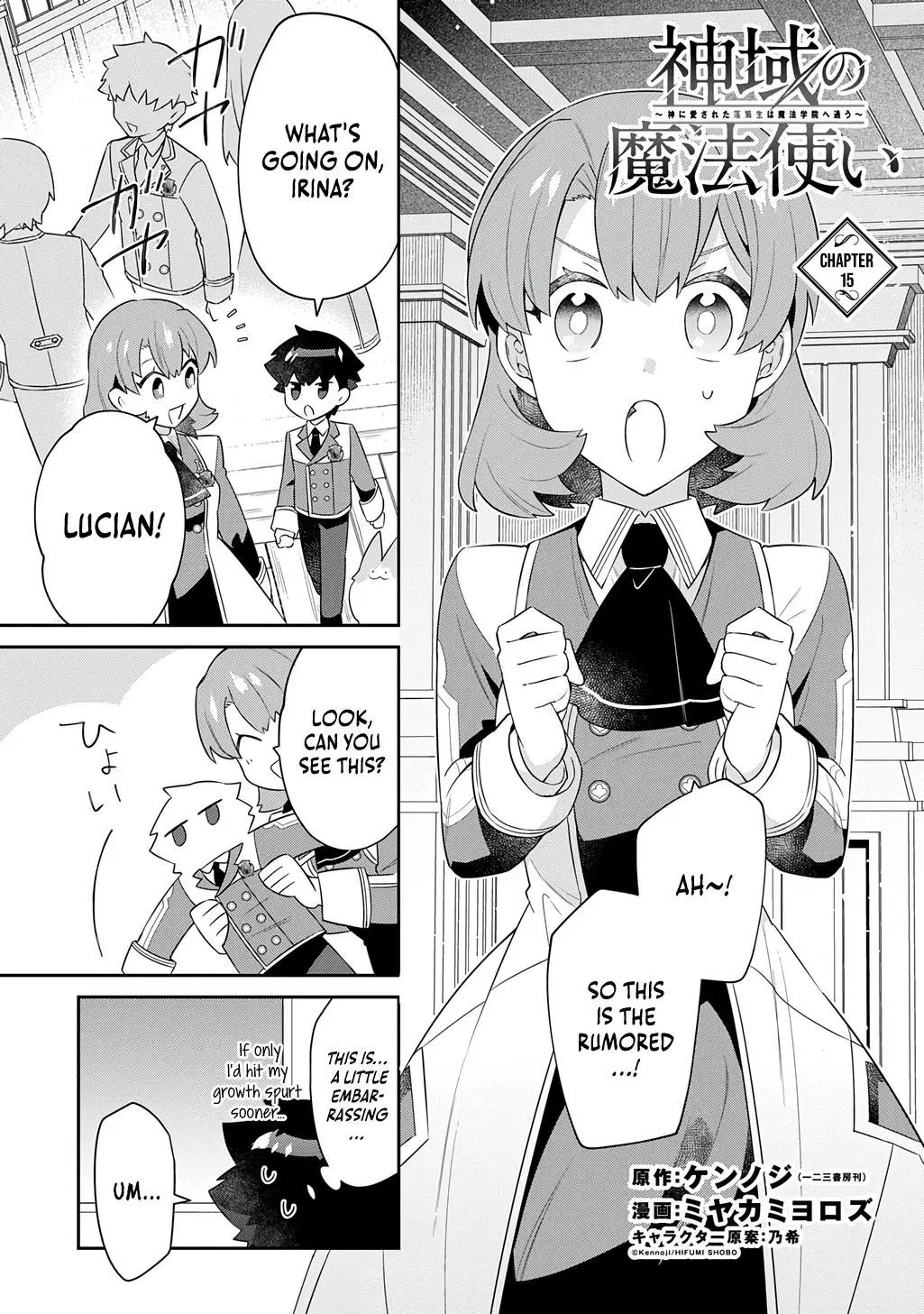 The Divine Mage: The God-Beloved Dropout Enters the Magic Academy Chapter 15 page 2 - 