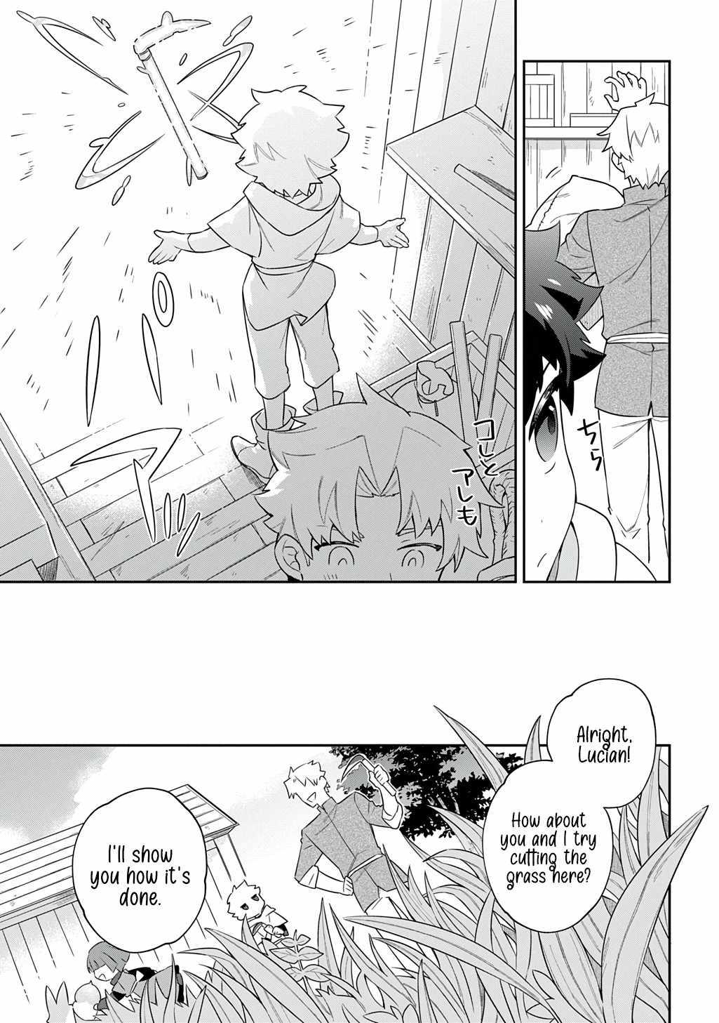 The Divine Mage: The God-Beloved Dropout Enters the Magic Academy Chapter 2 page 14 - 