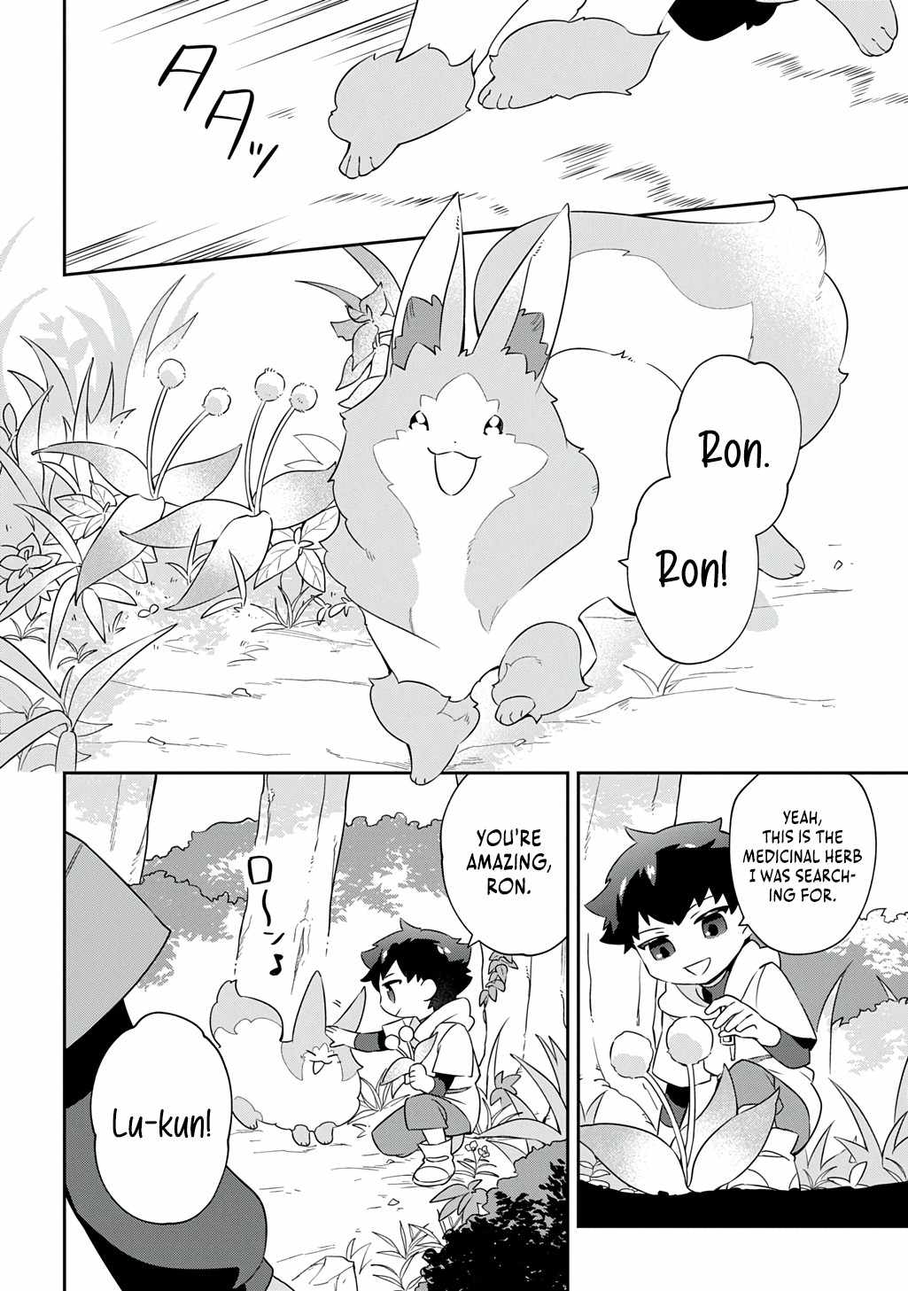 The Divine Mage: The God-Beloved Dropout Enters the Magic Academy Chapter 2 page 23 - 
