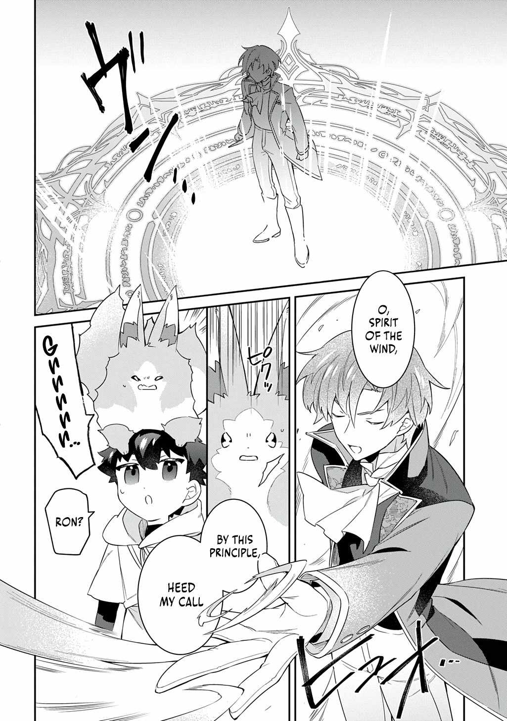 The Divine Mage: The God-Beloved Dropout Enters the Magic Academy Chapter 3 page 19 - 