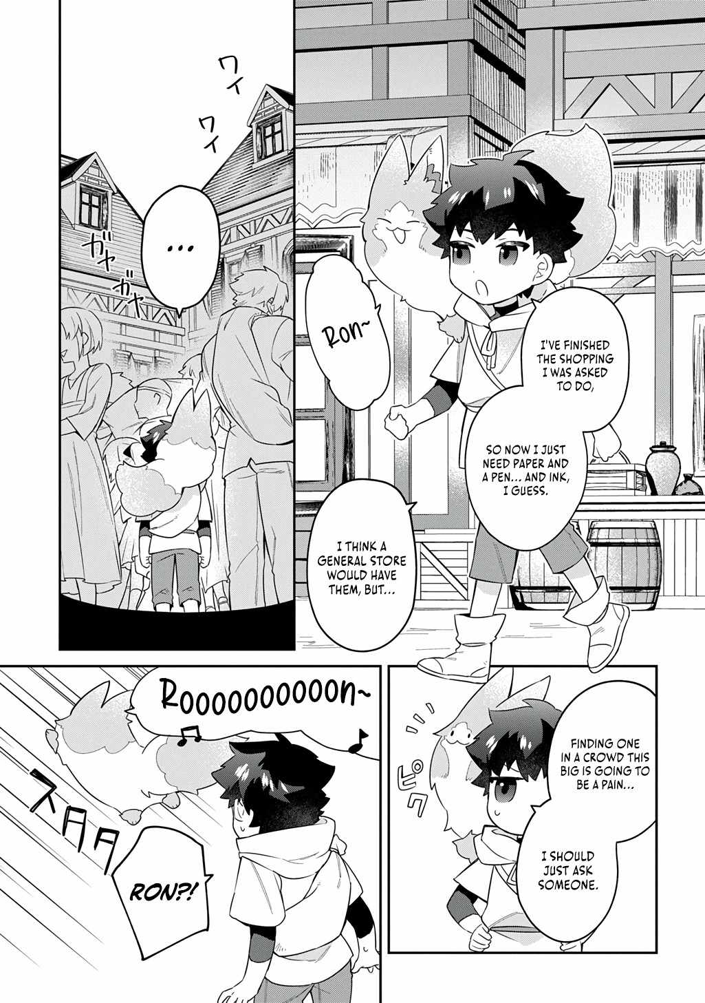 The Divine Mage: The God-Beloved Dropout Enters the Magic Academy Chapter 3 page 4 - 
