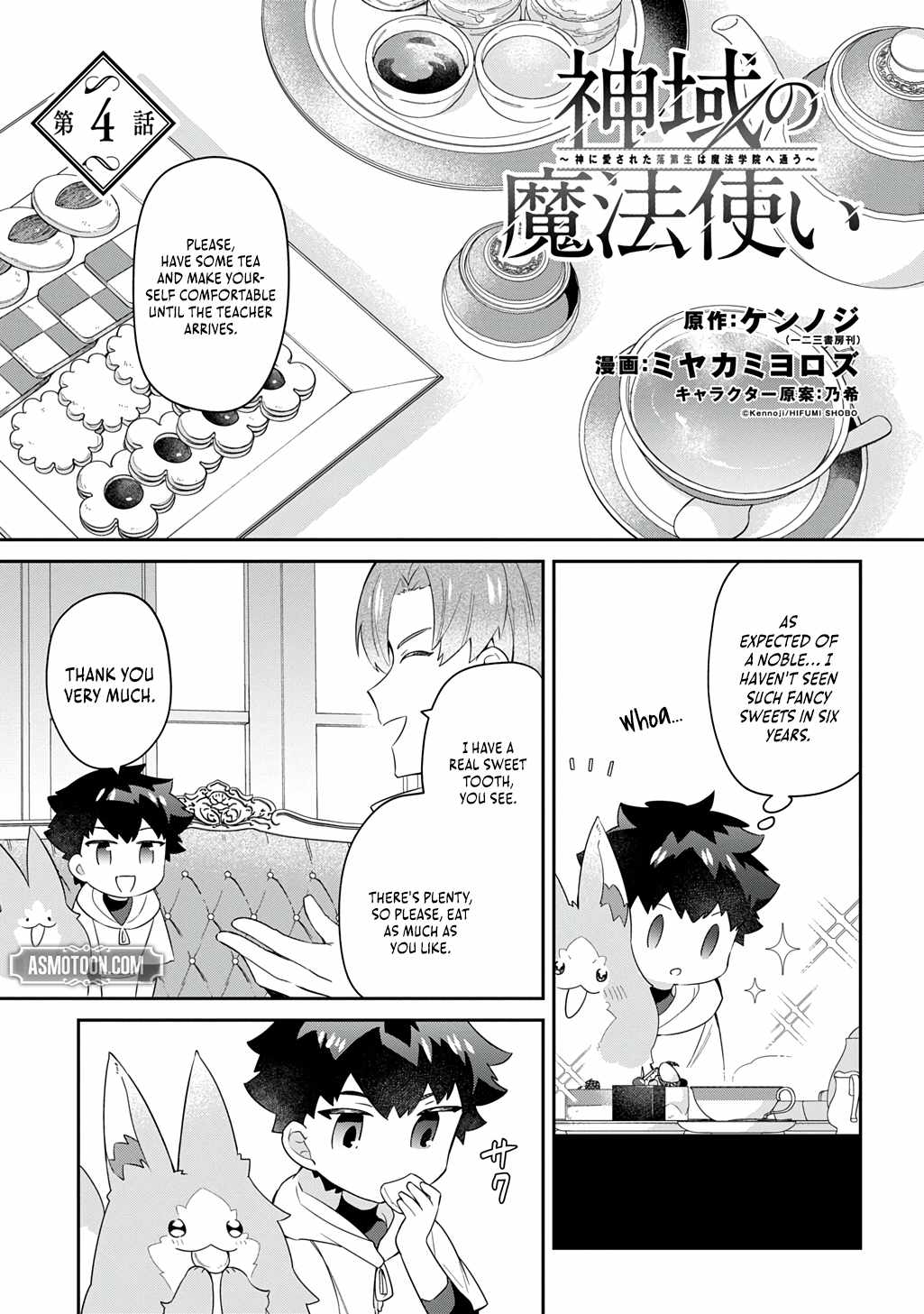 The Divine Mage: The God-Beloved Dropout Enters the Magic Academy Chapter 4 page 2 - 